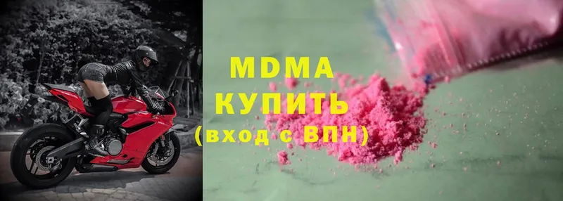 МДМА crystal  Лысково 